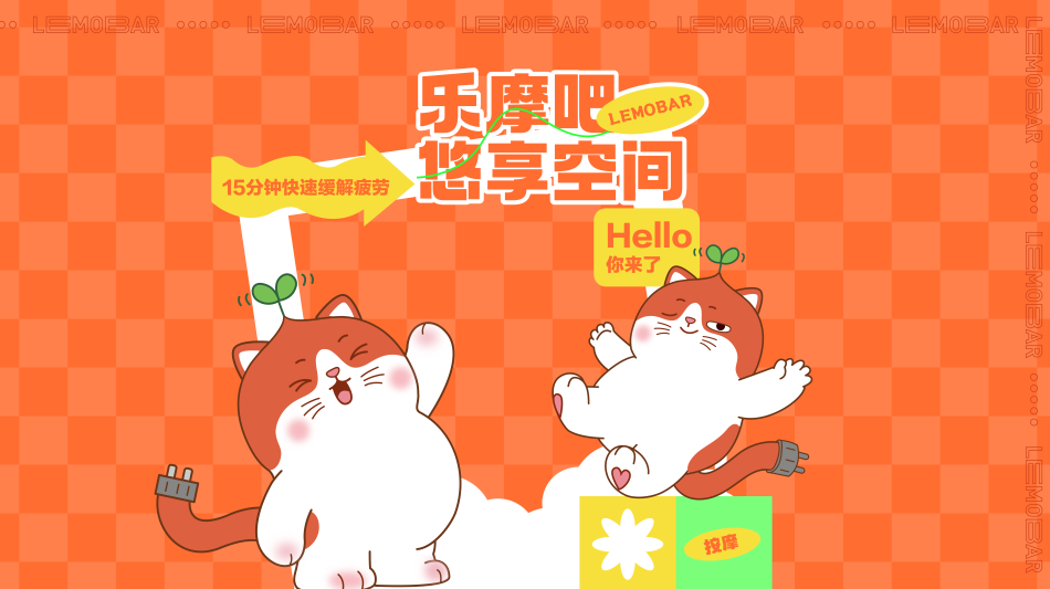 地铁公交年卡免费送!乐摩吧地铁店3店齐开!!! 地铁公交年卡免费送!乐摩吧地铁店3店齐开!!!