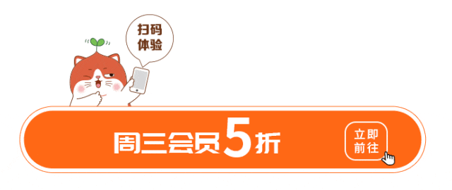 教你一招！今日可享按摩5折！！！