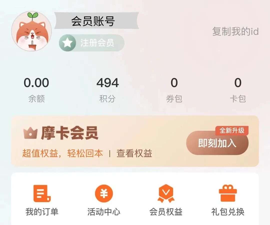 教你一招！今日可享按摩5折！！！