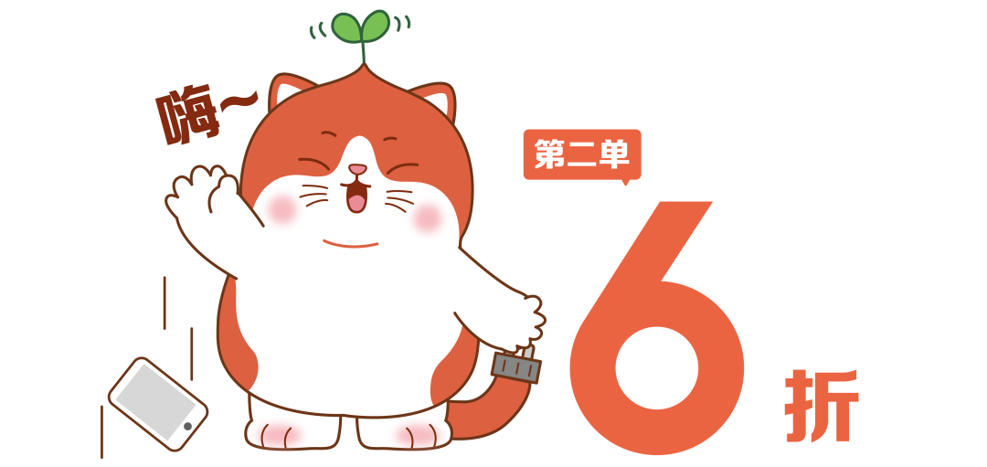 教你一招！今日可享按摩5折！！！