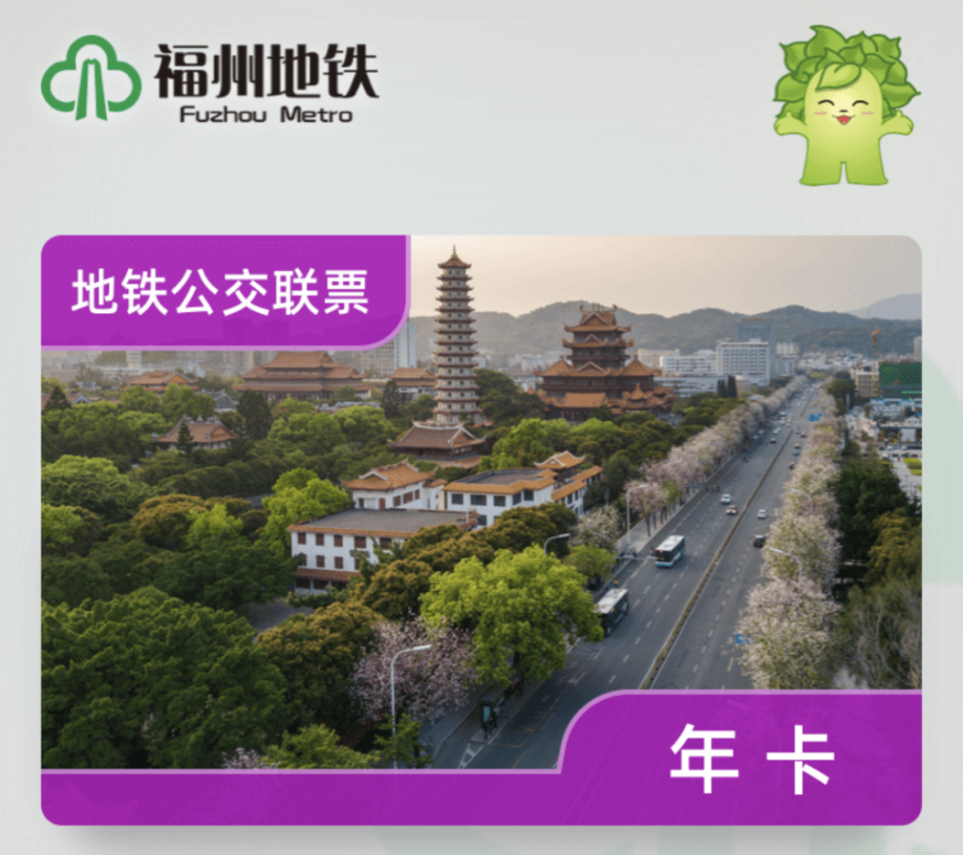 地铁公交年卡免费送！乐摩吧地铁店3店齐开！！！