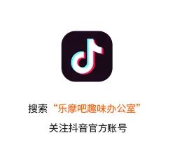 地铁公交年卡免费送!乐摩吧地铁店3店齐开!!! 地铁公交年卡免费送!乐摩吧地铁店3店齐开!!!