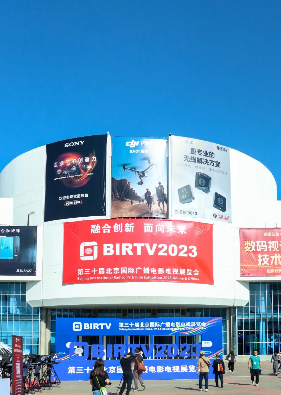 BIRTV2023盛大开幕！乐摩吧亮相参展，聚焦影院产品观影提质！