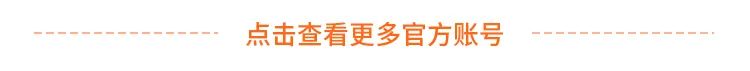 沉淀过往 迎接新光丨乐摩吧CEO谢忠惠致全体员工发表新春感言 沉淀过往 迎接新光丨乐摩吧CEO谢忠惠致全体员工发表新春感言