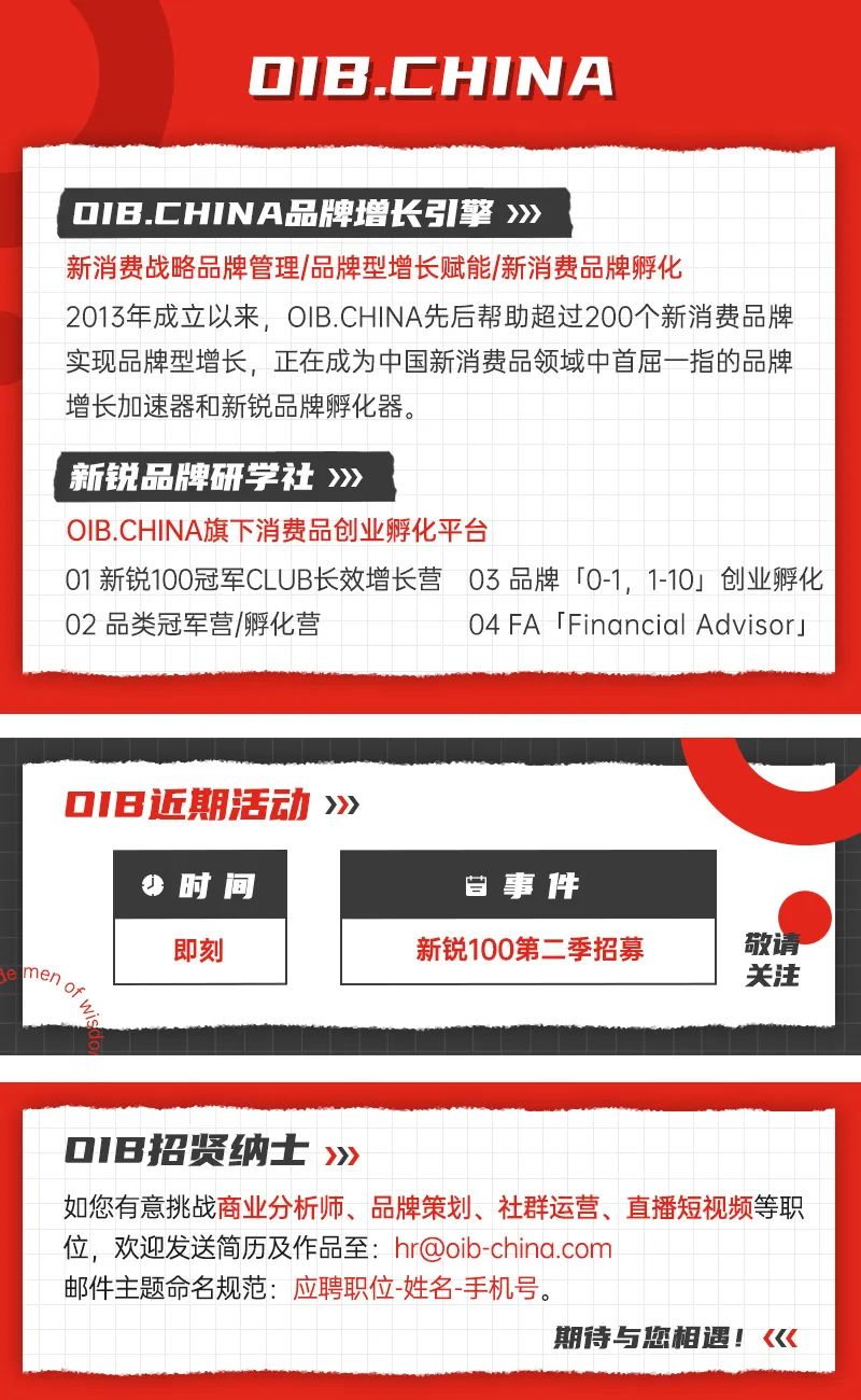 升维进化,共享按摩椅第一品牌“乐摩吧”重建品类价值|OIB战略升级案例 升维进化,共享按摩椅第一品牌“乐摩吧”重建品类价值|OIB战略升级案例