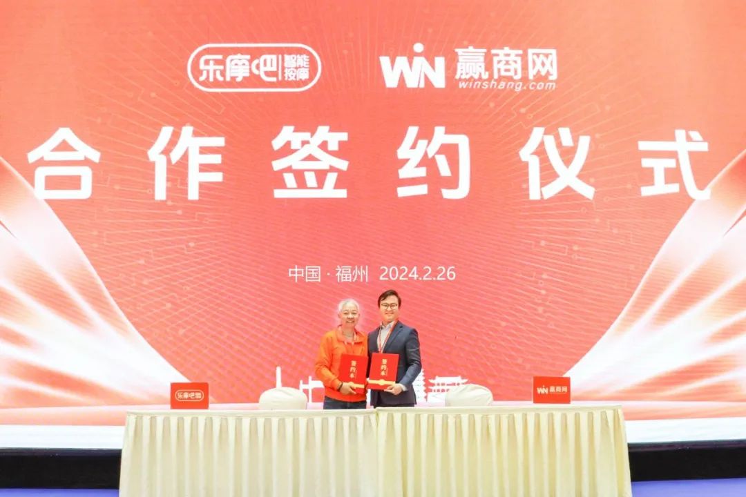 2024进化之年｜乐摩吧开启品牌全新进阶之路