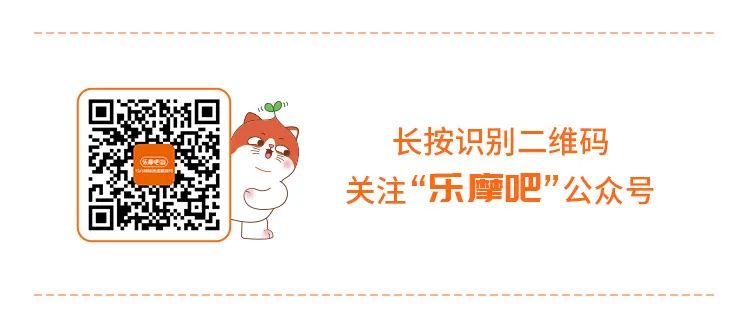 沉淀过往 迎接新光丨乐摩吧CEO谢忠惠致全体员工发表新春感言 沉淀过往 迎接新光丨乐摩吧CEO谢忠惠致全体员工发表新春感言