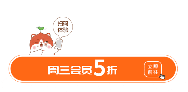 沉淀过往 迎接新光丨乐摩吧CEO谢忠惠致全体员工发表新春感言 沉淀过往 迎接新光丨乐摩吧CEO谢忠惠致全体员工发表新春感言