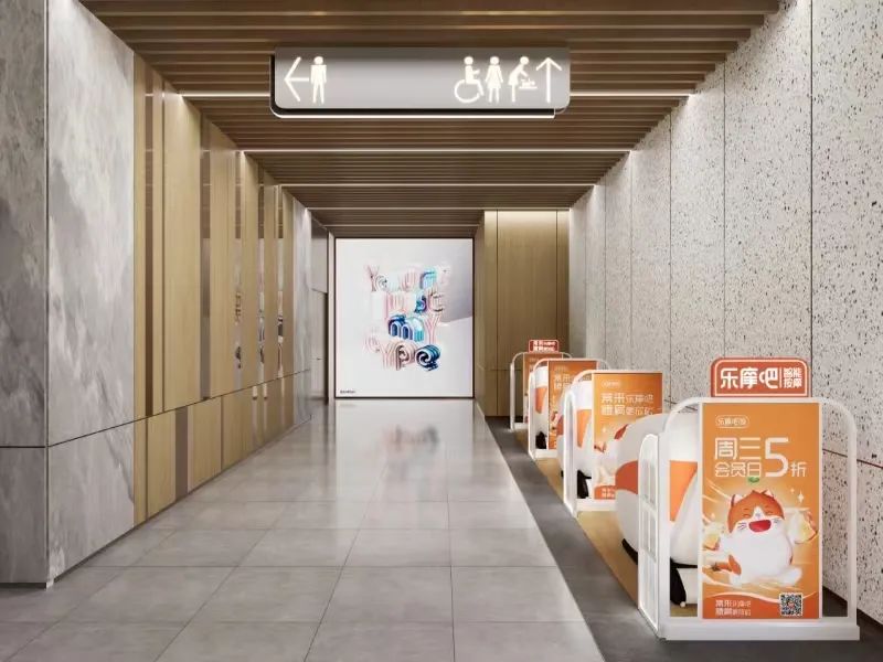 升维进化，共享按摩椅第一品牌“乐摩吧”重建品类价值|OIB战略升级案例