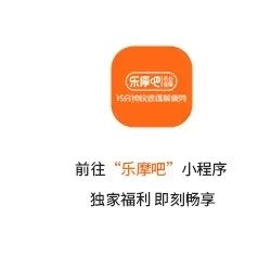 沉淀过往 迎接新光丨乐摩吧CEO谢忠惠致全体员工发表新春感言 沉淀过往 迎接新光丨乐摩吧CEO谢忠惠致全体员工发表新春感言