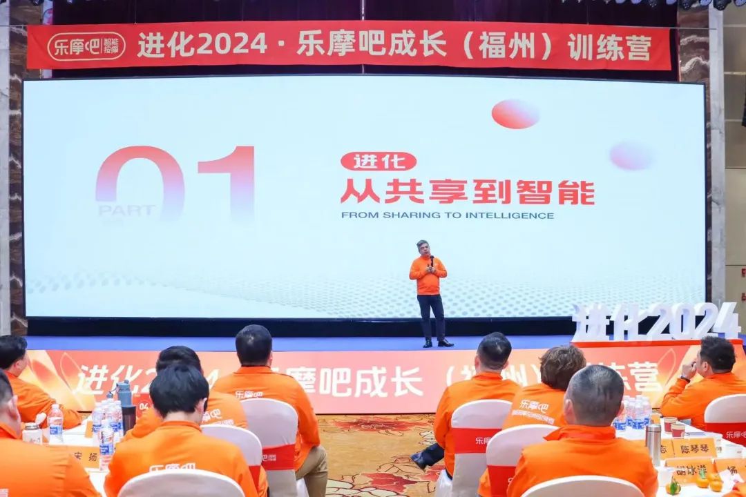 升维进化，共享按摩椅第一品牌“乐摩吧”重建品类价值|OIB战略升级案例
