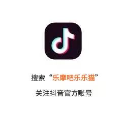 沉淀过往 迎接新光丨乐摩吧CEO谢忠惠致全体员工发表新春感言 沉淀过往 迎接新光丨乐摩吧CEO谢忠惠致全体员工发表新春感言