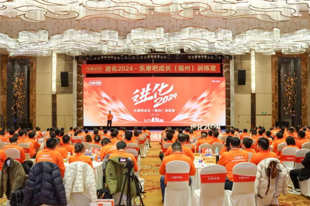 2024进化之年｜乐摩吧开启品牌全新进阶之路